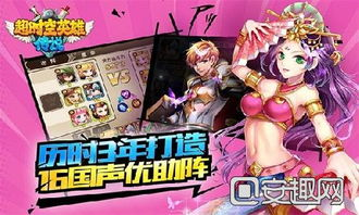 卡牌手游游戏的魅力所在