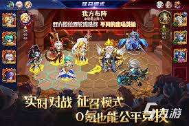 什么是卡牌手游回合制游戏