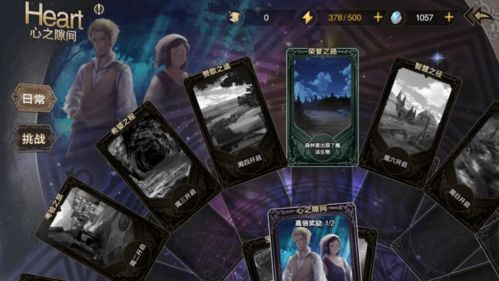 回合制卡牌手游的市场现状与趋势