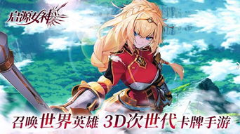 回合制卡牌手游的市场崛起