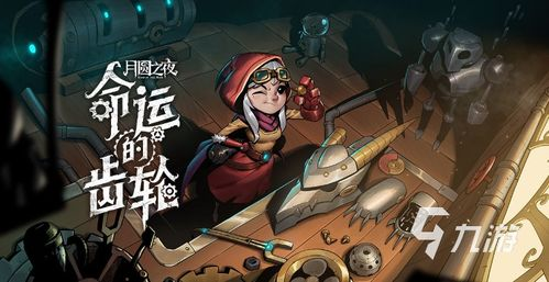 卡牌类手游排行榜第一名：市场领导者解析