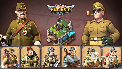 建城养兵打仗的游戏概述与魅力