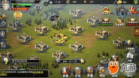 战争策略手游带兵打仗的基本要素