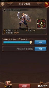 三国策略手游概述与市场现状