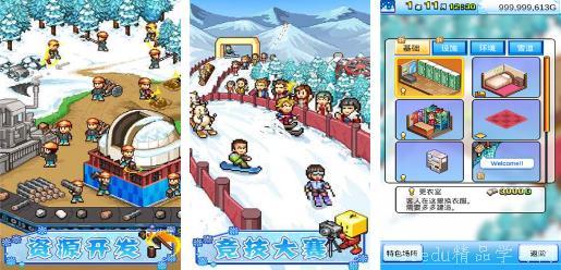 经营策略手游单机游戏的市场现状与特点