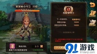 德川家族经营策略手游的历史背景与文化价值