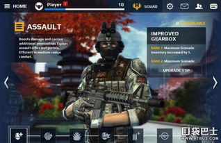 1. 现代战争5：眩晕风暴