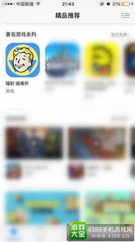 苹果单机策略手游的市场现状与特点