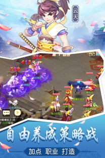 九游手游平台简介