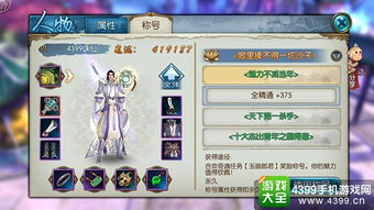 什么是单机策略手游及其魅力所在