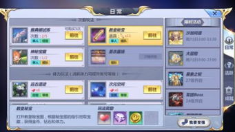 腾讯策略手游官网概述