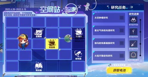 腾讯策略手游的起源与早期探索