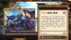 三国杀十周年周卡系统概述