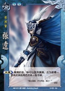 三国杀十周年纪念卡的诞生背景与设计理念