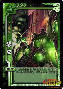 三国杀十周年卡牌市场概况