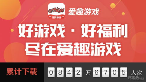 10亿代金券开箱手游的市场现象