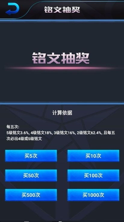 开箱手游内购,机制解析与玩家行为研究-游戏消费模式深度剖析