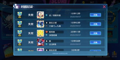 什么是开箱游戏及其独特魅力