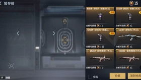 开箱手游的定义与特点