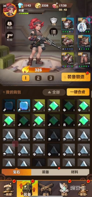 开箱游戏的定义与特点