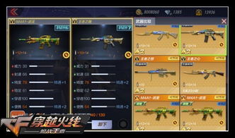 手游开箱子的基本概念与运作模式