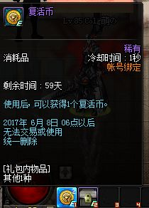 开箱子游戏的定义与起源