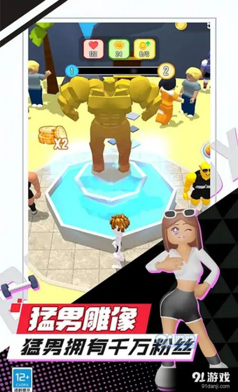 为什么需要无广告的男生游戏