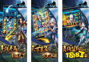 什么是变态游戏手机版(免费)