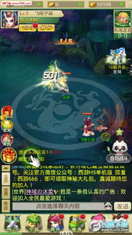 变态手游单机版18,全面解析与安全下载指南