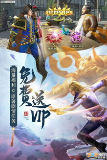 变态手游单机版斗罗大陆概述与特色