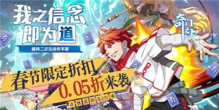 什么是变态手游无限钻石0.05折