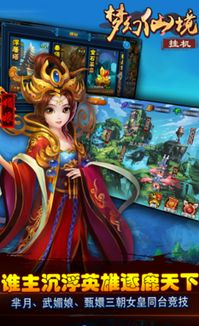 什么是变态手游无限钻石ios