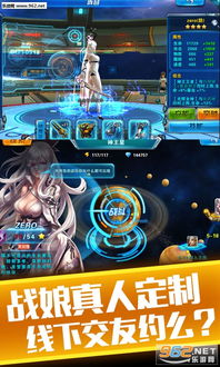 什么是变态手游无限钻石版