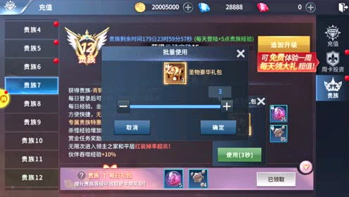 什么是变态手游客户端及其优势