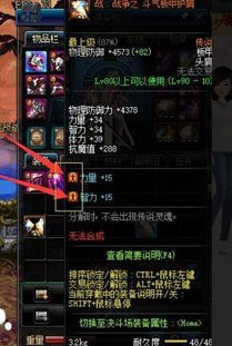 2025年DNF搬砖职业选择与装备搭配