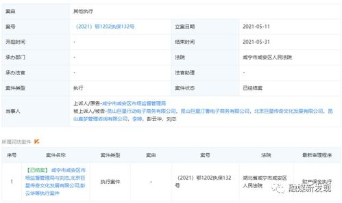 地下城卡盟辅助网站的运作模式与风险