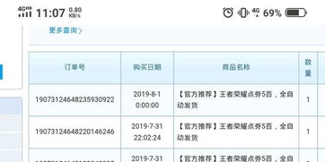 卡盟运作模式：从生产到销售的完整产业链