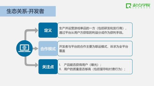 卡盟平台的运作模式与黑色产业链