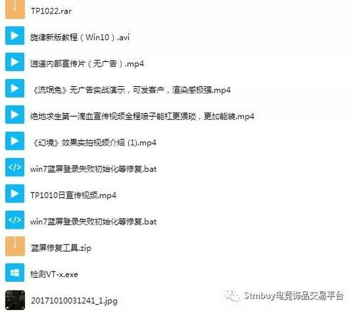 绝地求生外挂产业链的运作机制