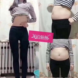 二、柏尚魅力塑身衣的瘦身效果