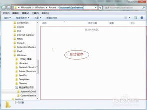 一、系统盘空间不足的原因分析
