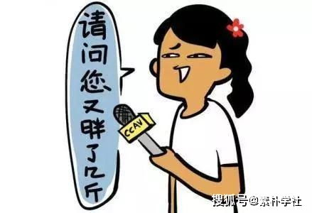 三、避免常见的减肥误区