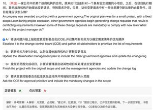 二、制定合理的练习计划