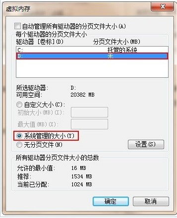 一、系统盘瘦身软件的重要性