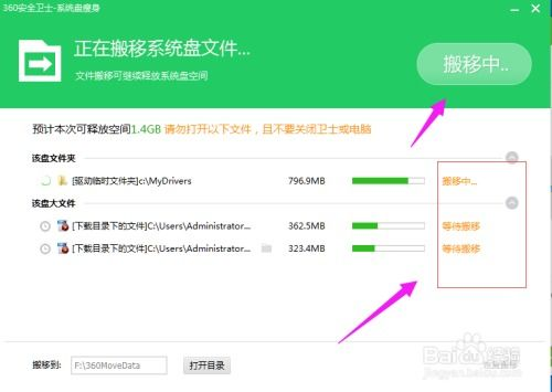 二、如何选择合适的系统盘瘦身软件