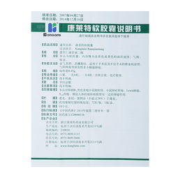 一、瘦身胶囊的成分与作用机制