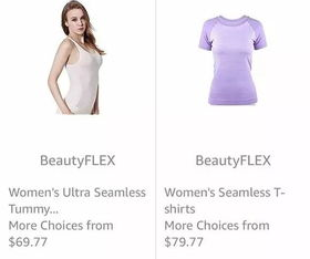 二、百灵塑身贴的使用方法