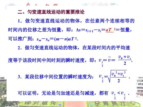 二、建立规律的运动习惯