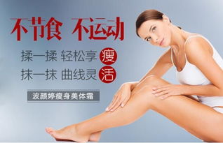 二、草本减肥瘦身的优势