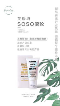 二、芙瑞塔瘦身糖果的使用方法与注意事项